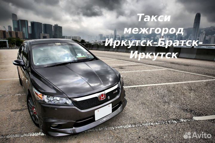 Такси межгород Иркутск-Братск-Иркутск