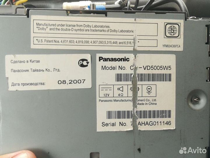 Panasonic cq-vd5005w