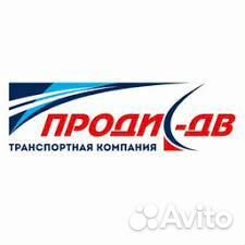 Водитель-дальнобойщик категория вс