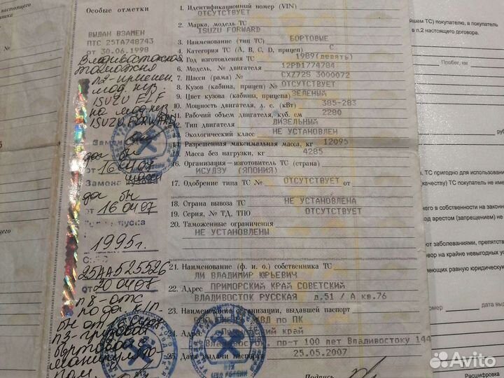 Isuzu Forward (F-Series) с КМУ, 1989