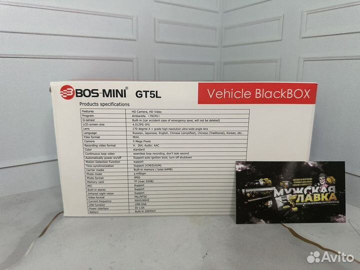 Новый видеорегистратор BOS-mini GT5L