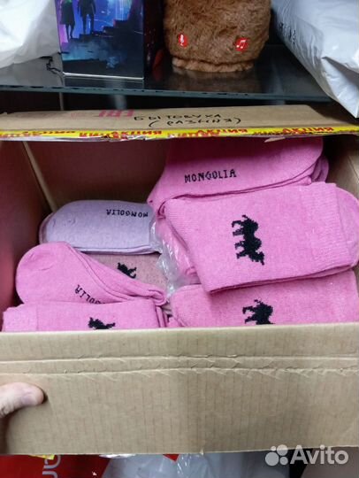 Носки для Марины