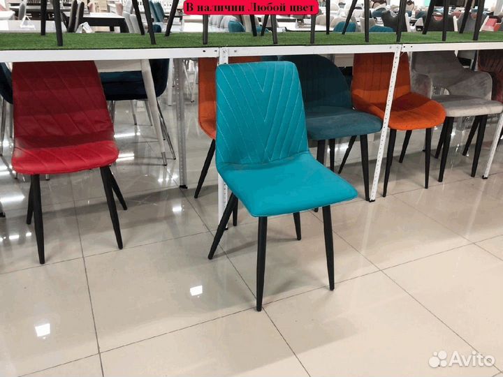 Стул