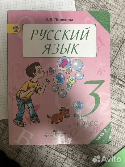 Учебники