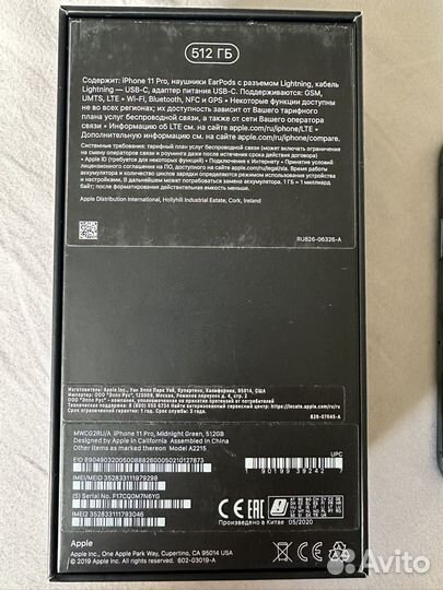 iPhone 11 Pro, 512 ГБ