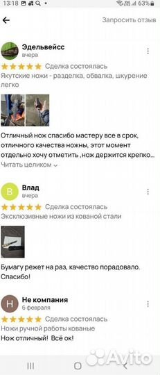 Нож охотничий для шкурения