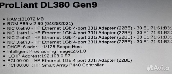 DL 380 GEN9 8 SFF E5 2689 V4 128GB