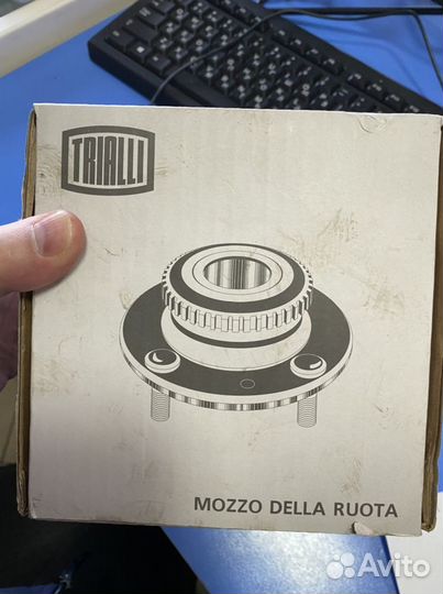 Ступица передняя opel астра h