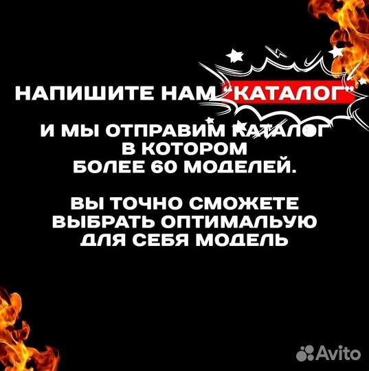 Мангал из стали