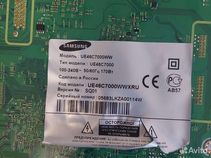 Ножка для телевизора samsung UE46C7000WWX