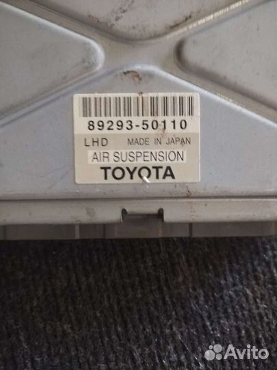 Блок управления подвеской ls430