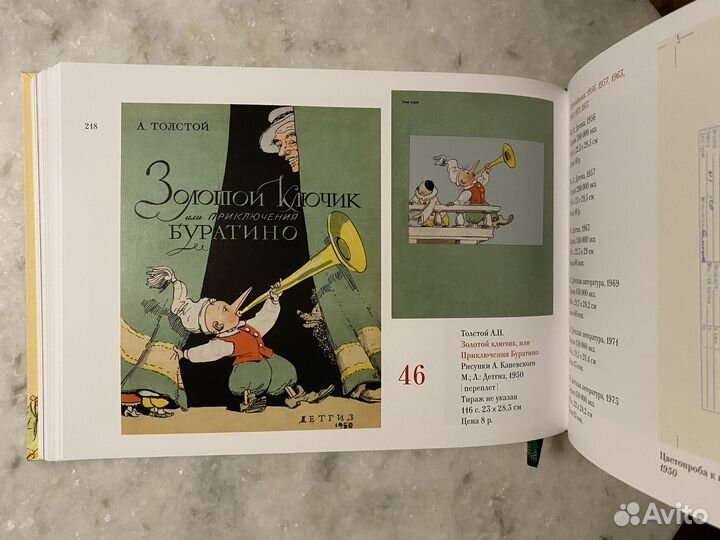 Каневский. Художник Аминадав Каневский