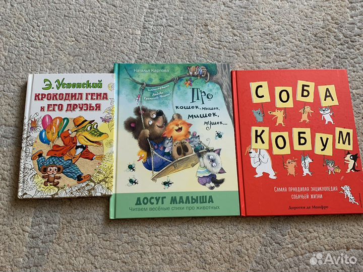 Детские книги много