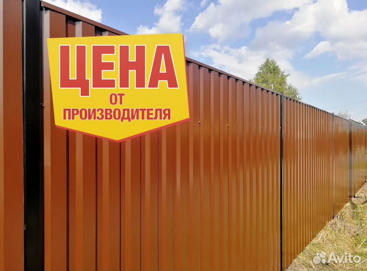 Забор из профнастила под ключ