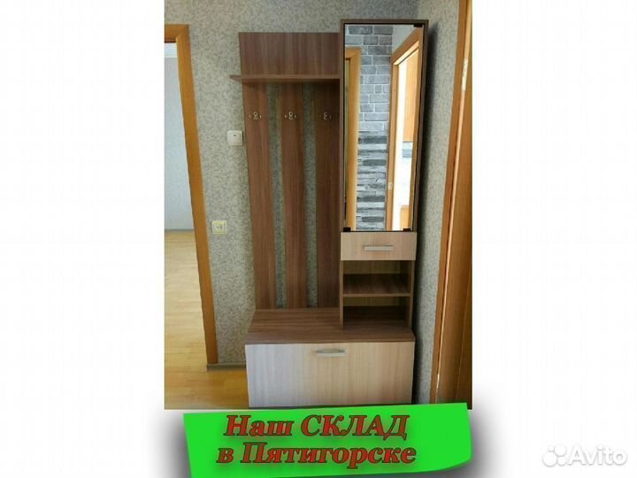 Прихожая