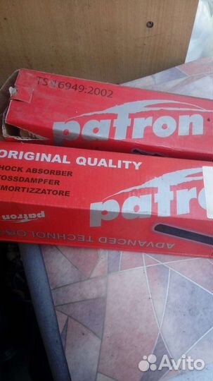 Амортизаторы