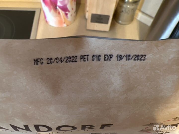 Корм для кошек grandorf