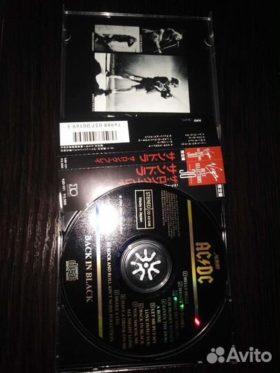CD - AC - DC 