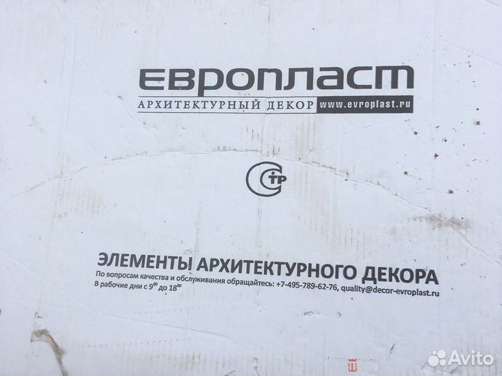 Арочное обрамление гибкое декор