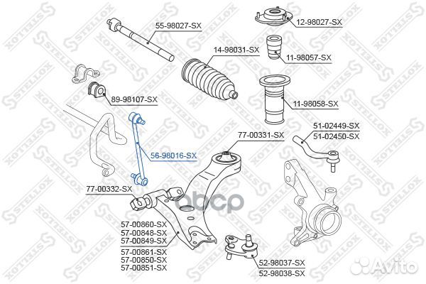 56-98016-SX тяга стабилизатора заднего Toyota