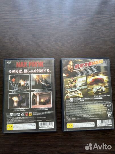 Max Payne & NFS Most Wanted PS2 ntsc J