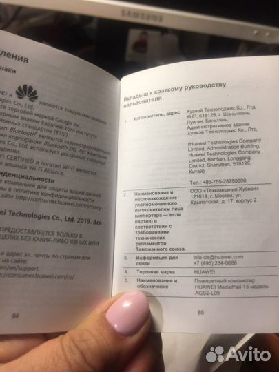 Планшет huawei mediapad t5 10.1