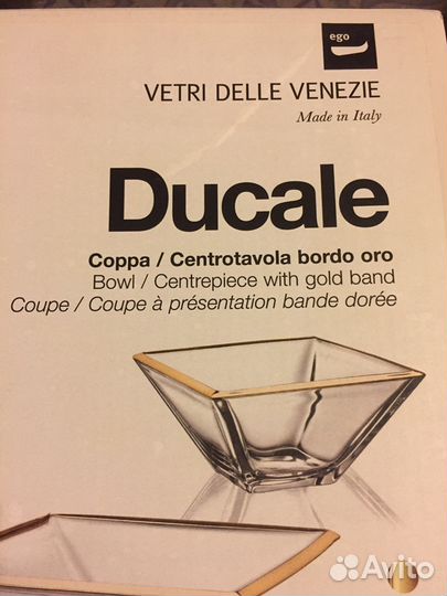 Вазы стекло, Италия новые