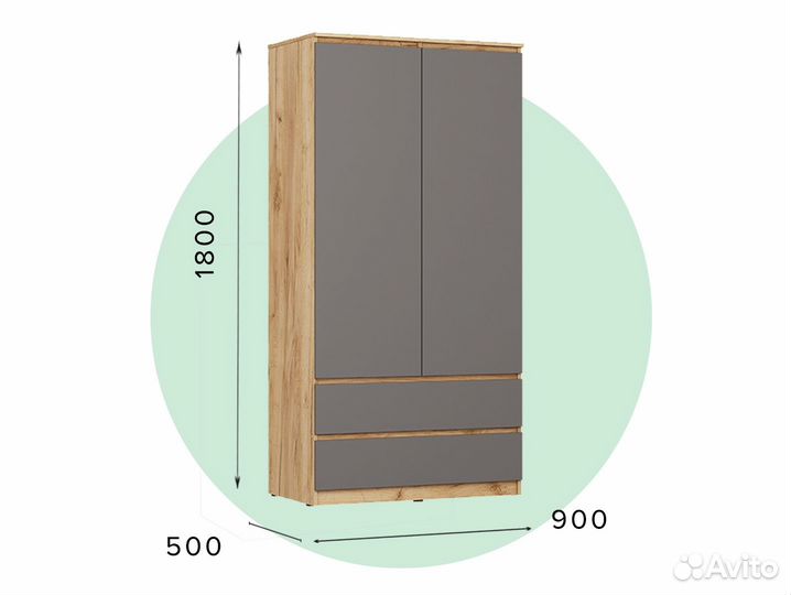 Распашной Шкаф с 2 дверями, 2 ящиками, полками Хит