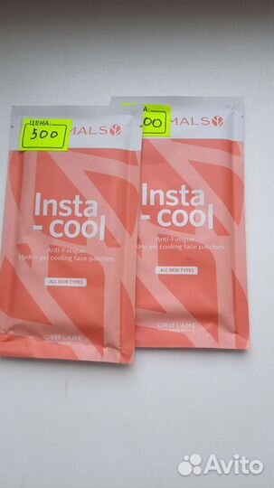 Патчи для лица