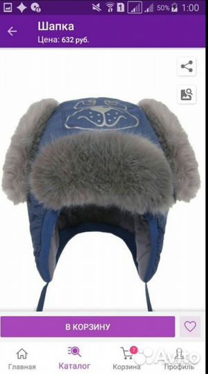 Шапки зимнии детские р. 42