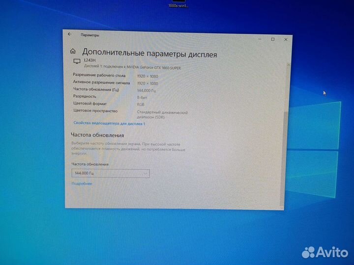 Новые 24
