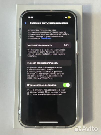 iPhone 12, 128 ГБ