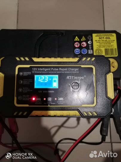 Аккумулятор tyumen