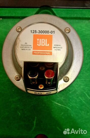 Вч драйвер jbl