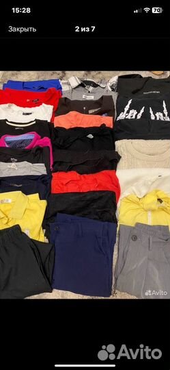 Одежда пакетом