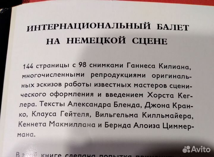 Альбом художественный изд. Престель,Мюнхен