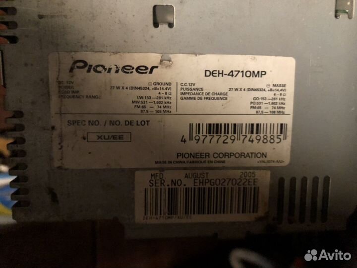 Авто магнитола pioneer