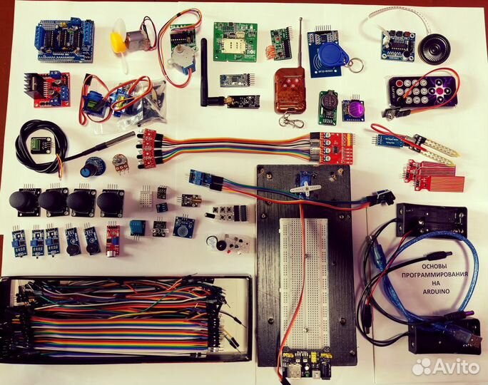 Комплект модулей Arduino