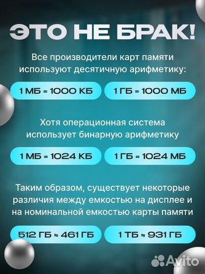 Usb флешка для iPhone 4в1