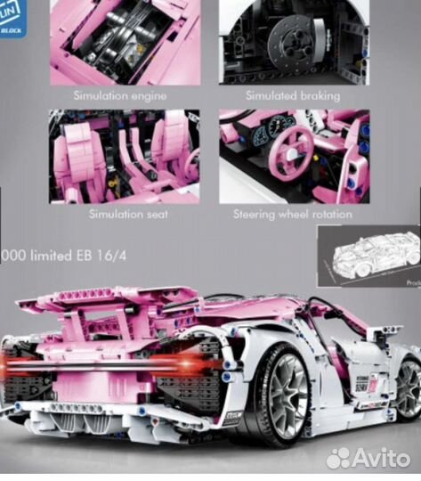 Конструктор bugatti chiron 007 3618 деталей