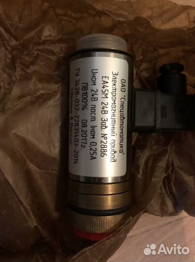 Электромагнитный привод EA45M