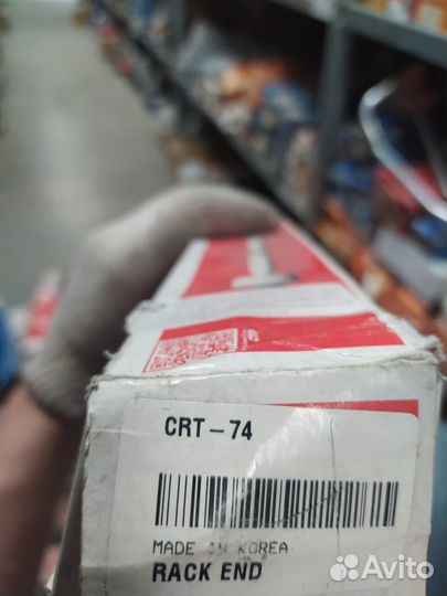 Рулевая тяга Toyota арт.CRT74