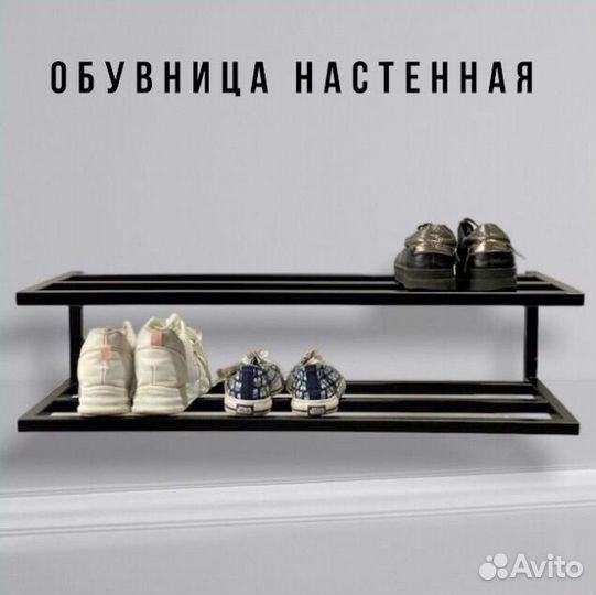 Обувница в прихожую
