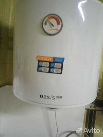 Бойлер водонагреватель