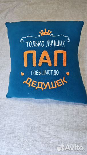 Подушки в подарок бабушкам и дедушка
