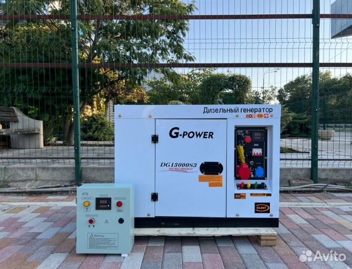 Дизельный генератор 12 кВт G-power трехфазный