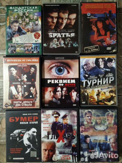 Dvd диски c фильмами