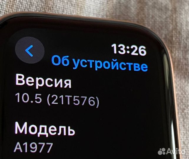 Apple Watch Series 4 (Алюминий - Золотой) 40мм