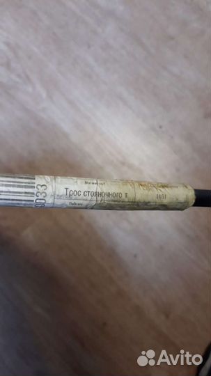 Трос стояночного тормоза audi