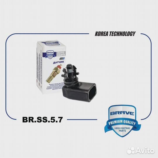 Датчик температуры воздуха